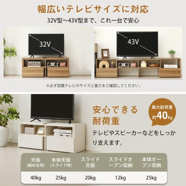 引き出し付き テレビボード