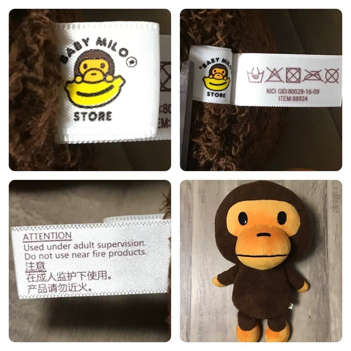 BAPE マイロ ぬいぐるみ a bathing ape baby milo store plush