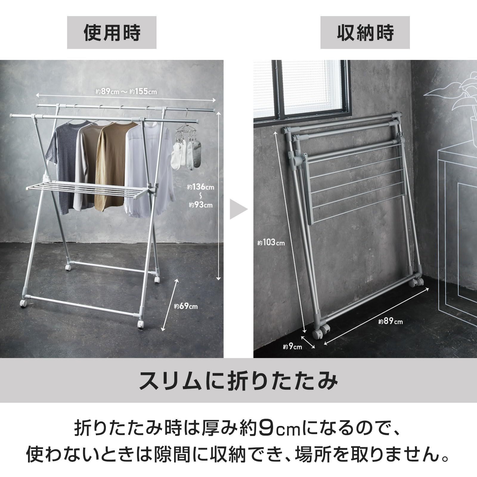 天馬 Tenma マット調仕上げの室内物干し アルミ X型 スタンド とっても軽くて移動もラクラク 工具不要の簡単組み立て 型番 IMA-01 幅89-155×奥行69×高さ93-136cm