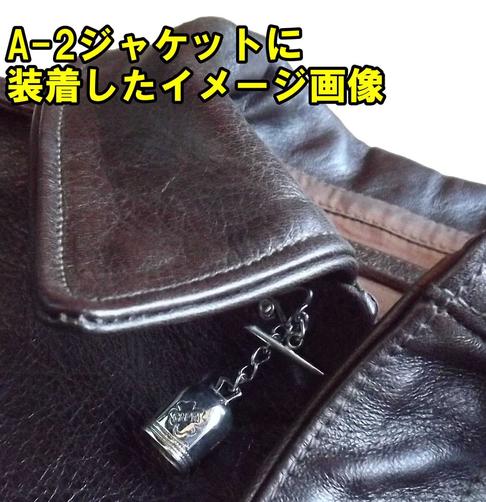 最終在庫！A-2ドレスアップに！復刻SILVER925 カプリベル 新品