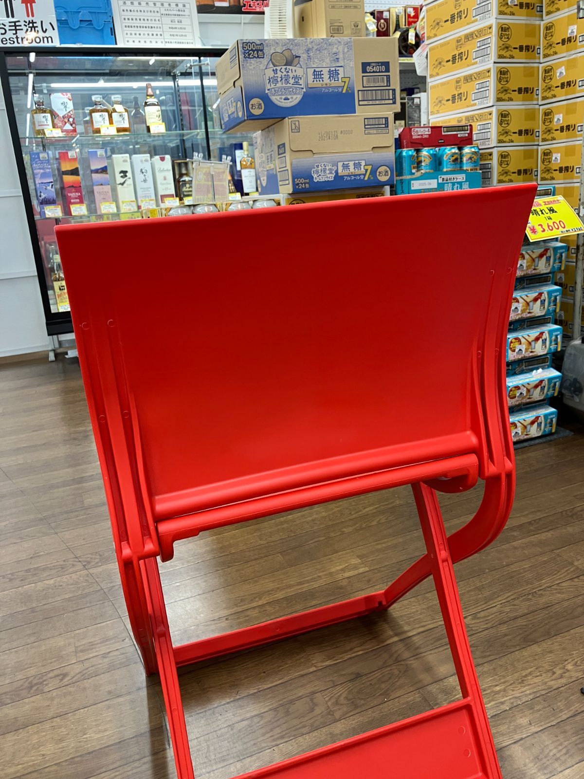 折り畳みチェア