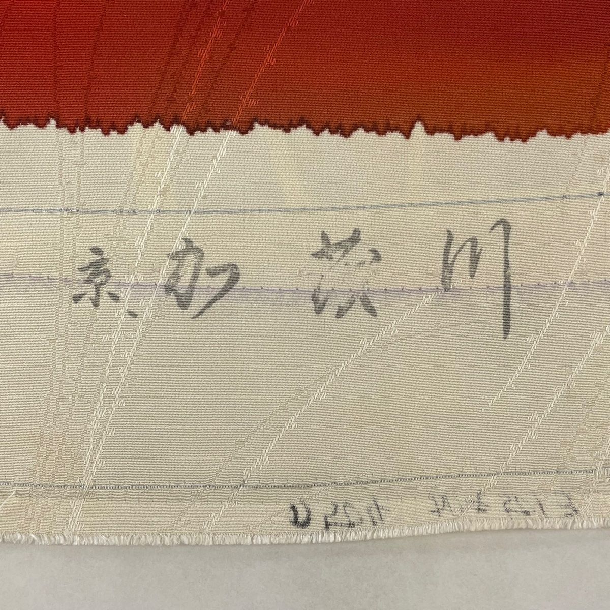幾何学