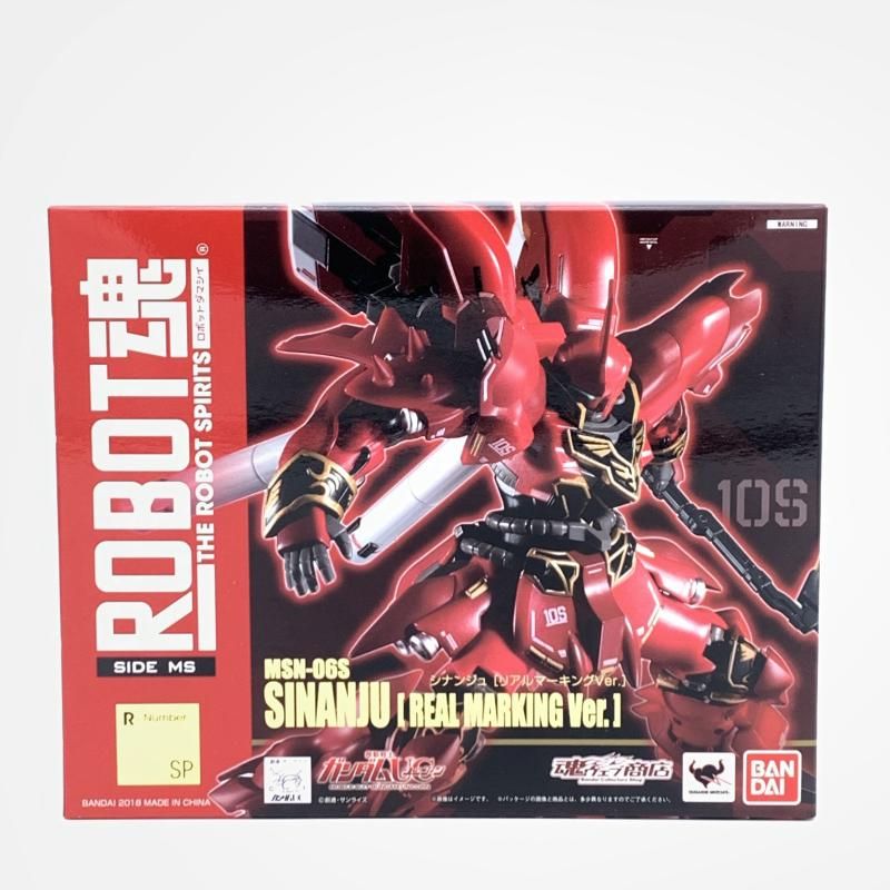 中古】開封・テープ2重）ROBOT魂 ＜SIDE MS＞ シナンジュ