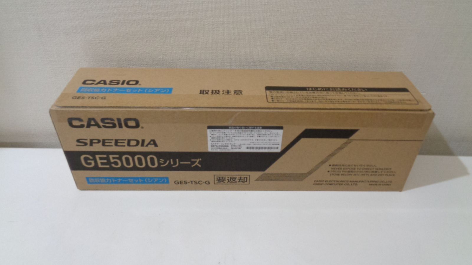 CASIO SPEEDIA N6000シリーズ 回収協力トナー純正セット 楽天市場】カシオ(CASIO) 回収協力トナー N60-TSC-G シアン【純正品
