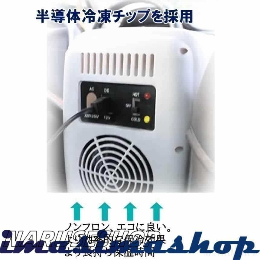 家庭 車載