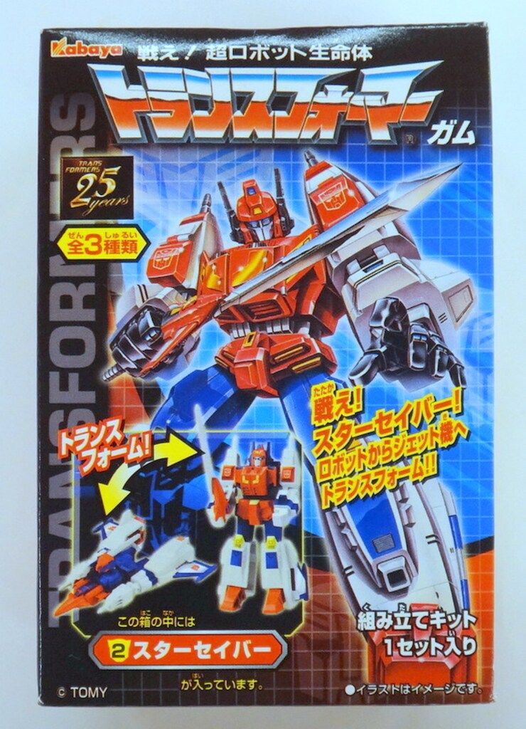 カバヤ食品 トランスフォーマーガム TF25周年 未組 スターセイバー