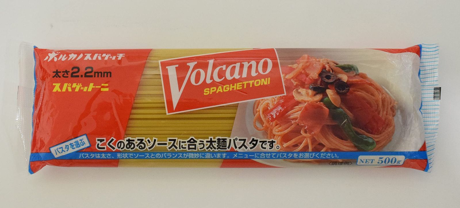 500g×24個 2.2mm スパゲットーニ ボルカノ
