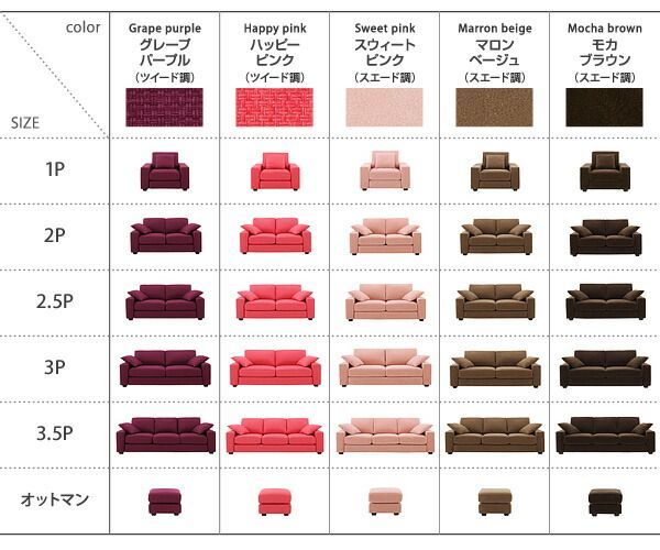 ソファ別売りカバー 1P