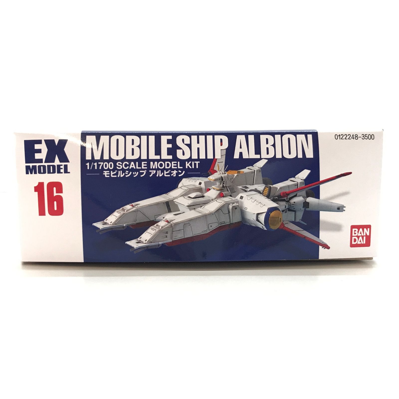 バンダイ モビルシップアルビオン 1/1700 Amazon | EXモデル 1/1700 モビルシップ アルビオン (機動戦士