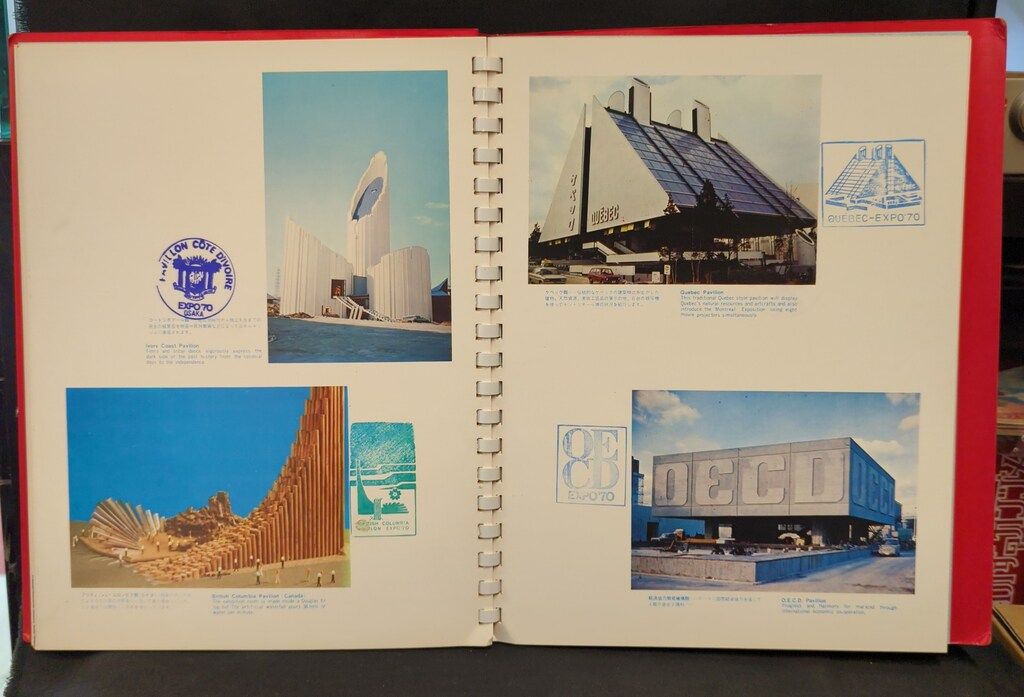 日本万国博覧会EXPO'70 カラー写真入 スタンプコレクション