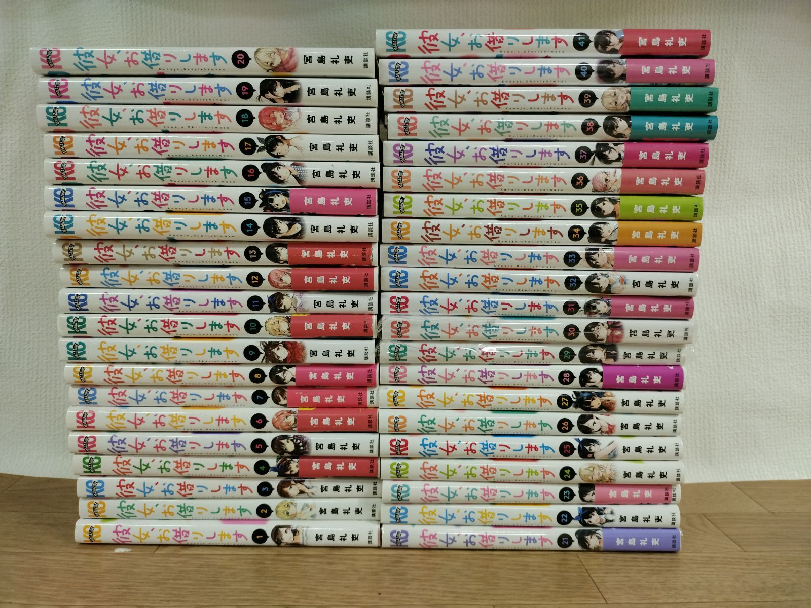 未開封11冊 彼女 お借りします 1～41巻 コミックセット MS09G