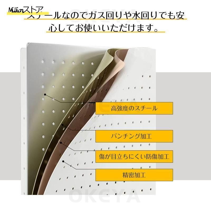 スチール