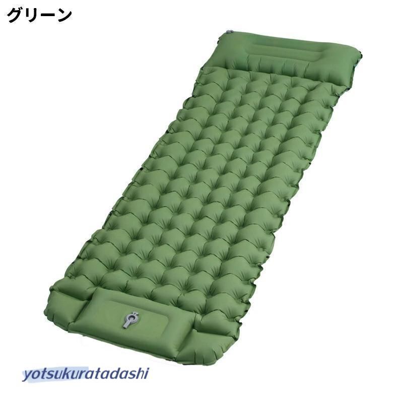 10cm厚さ アウトドア・釣り・旅行用品 エアーマット 折り畳み ポンプ