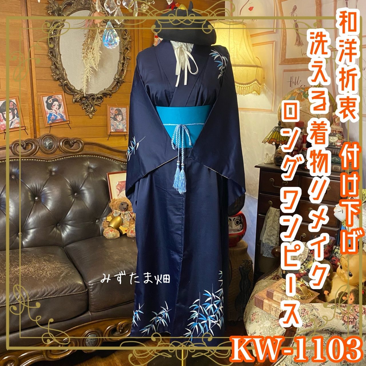 平和屋着物○螺鈿作家 甲斐泰造監修 色無地 更紗花地紋 薄紅色 鈴乃屋