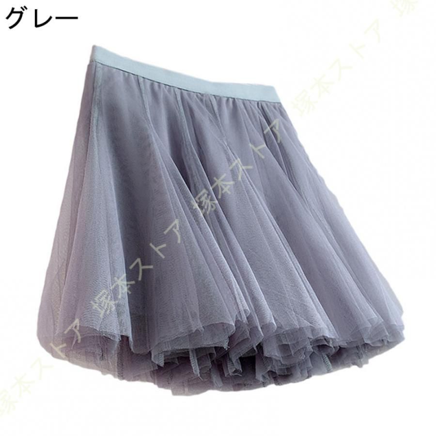 スカート レインボー