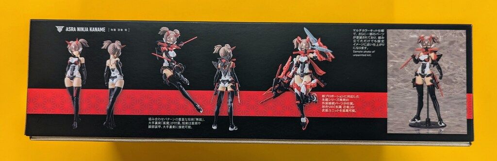 meiさま専用 コトブキヤ メガミデバイス 朱羅 忍者 枢 特別カラー髪パーツ付