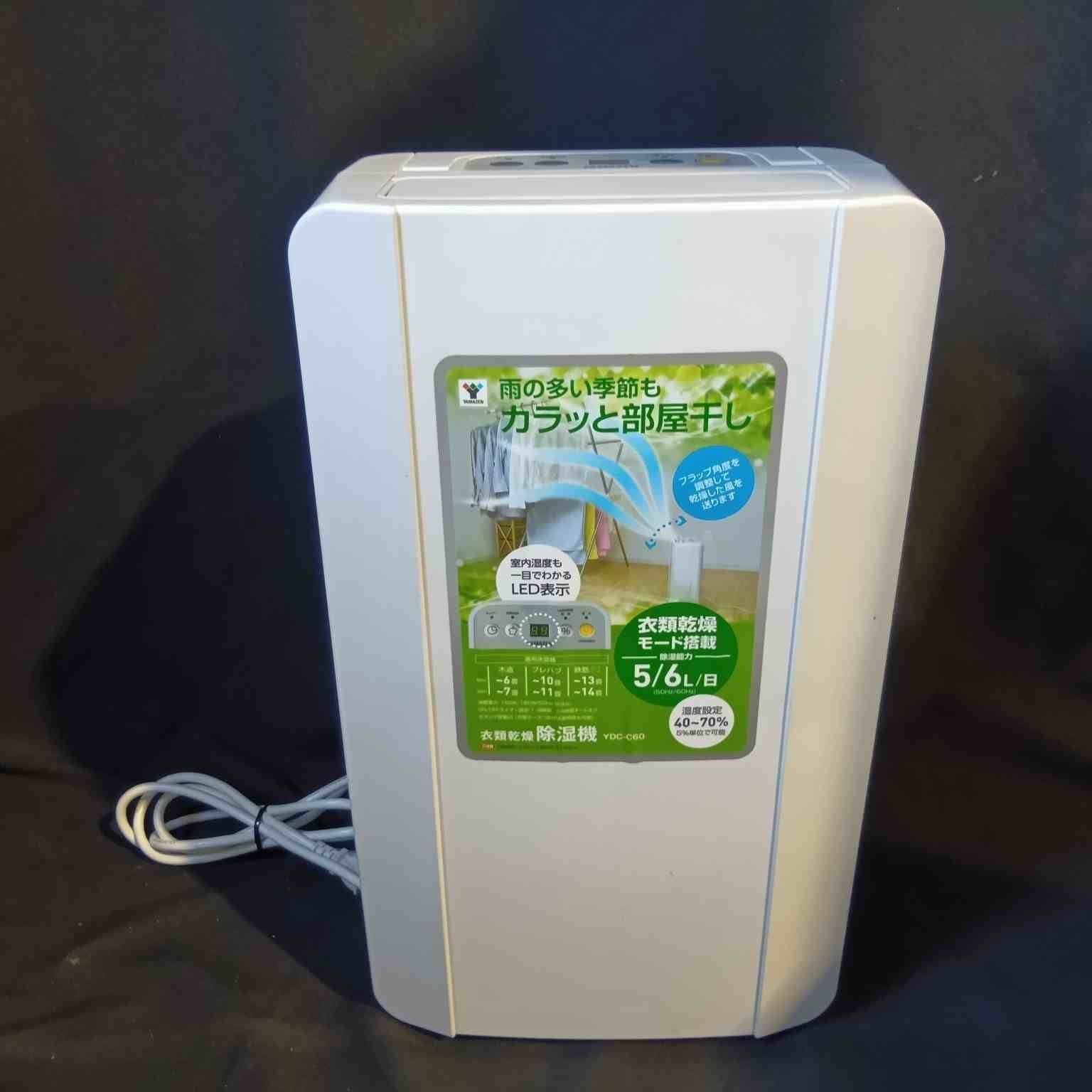 YAMAZEN 山善 除湿機 YDC-C60(W) [管理No.：I10560_K4_100] - メルカリ