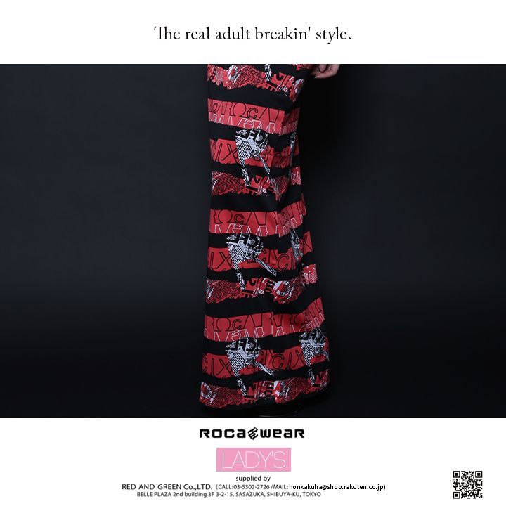 b系 ヒップホップ ストリート系 ファッション レディース ロカウェア