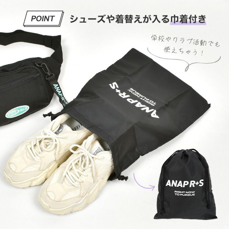 安い anap ボディバッグ 男の子