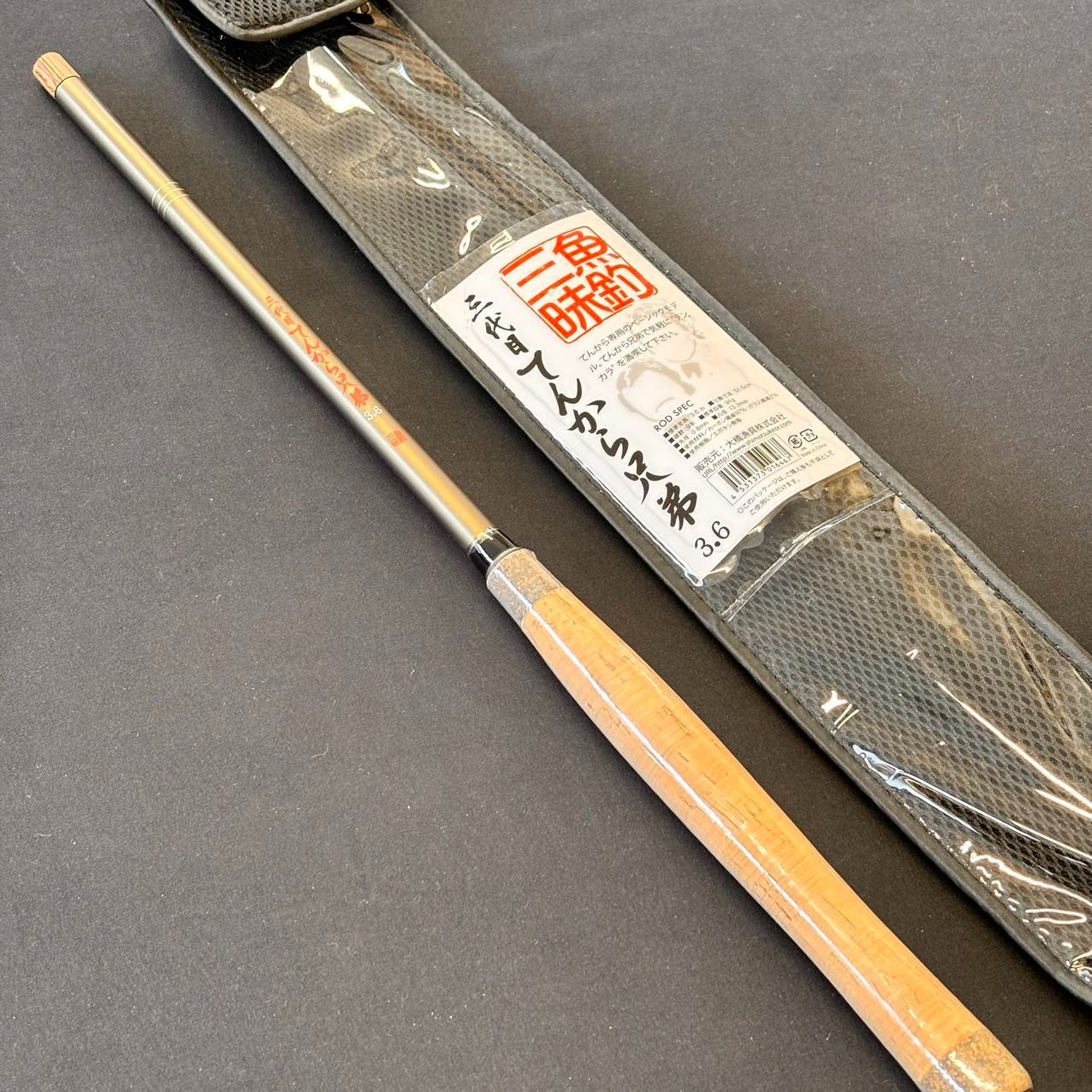 新品 三代目てんから兄弟 3.6m テンカラロッド 渓流竿 カーボン