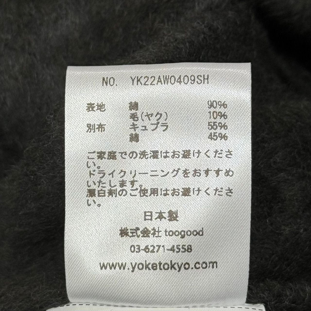 定価48400円 新品 YOKE 22AW Cotton Yak Oversized W Pocket Shirt