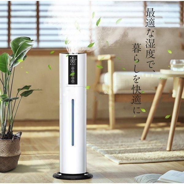 加湿器 40畳