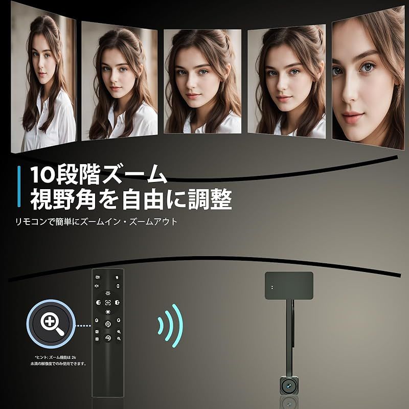 貴重 Webカメラ 4k PC用 ウェブカメラ モニター用 リモコン付き Ultra HD 1 2.55 センサー オートフォーカス 10X デジタルズーム - プライバシー保護 ビデオ通話 Zoom対応 【優雅な】