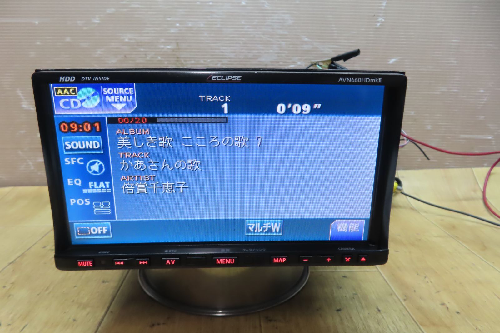 F1030/FUJITSUテン ECLIPSE イクリプス AVN660HDmkⅡ SDナビ 地図2010年 地デジTVフルセグ内蔵 CD、DVD再生OK