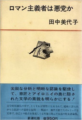 風と共に去りぬ 洋書 原書 コレクションボックス 1938年 風と共に去り