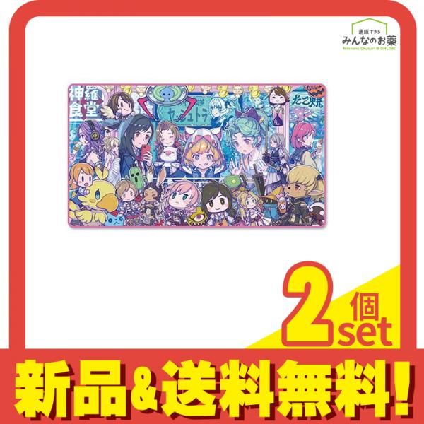 プレイマット #SQkawaii Sounds -FINAL FANTASY- 1枚入 2個