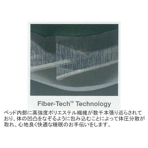 エアーベッド ダウニー