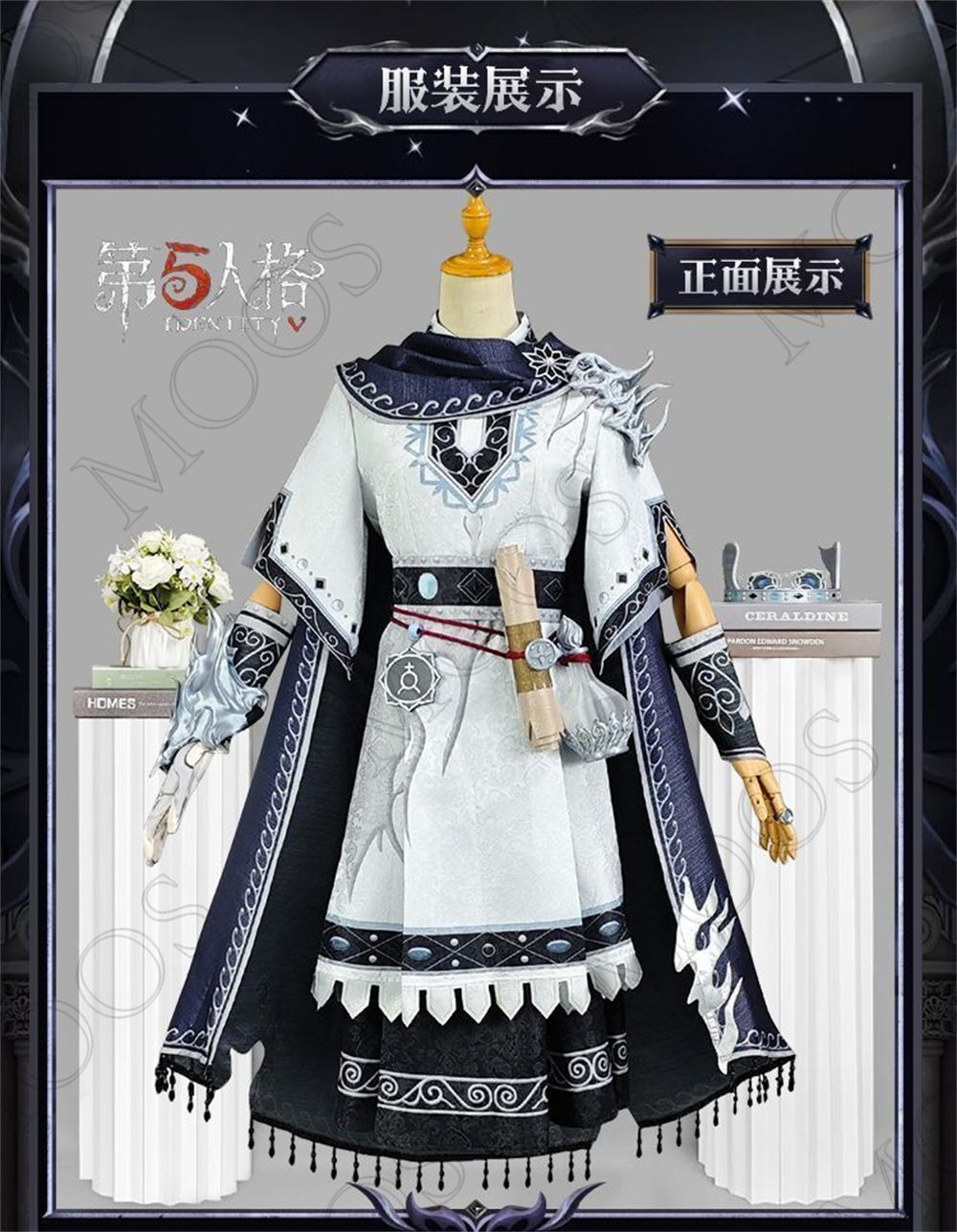 ライリー UR時装