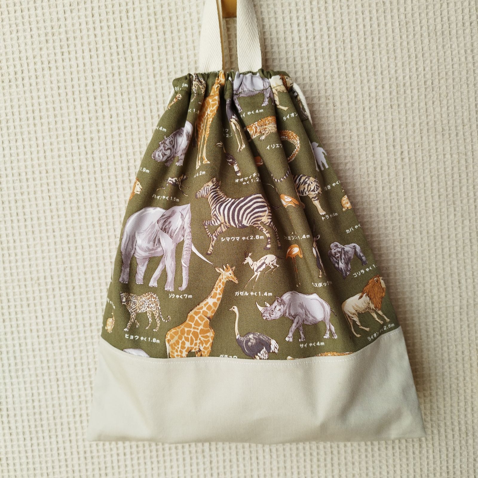 ハンドメイド】体操着袋30✕35㎝✿アフリカ動物（濃みどり✕薄グレー）持ち手付き・お名前タグ付き・裏地なし - メルカリ, image size:1600x1600