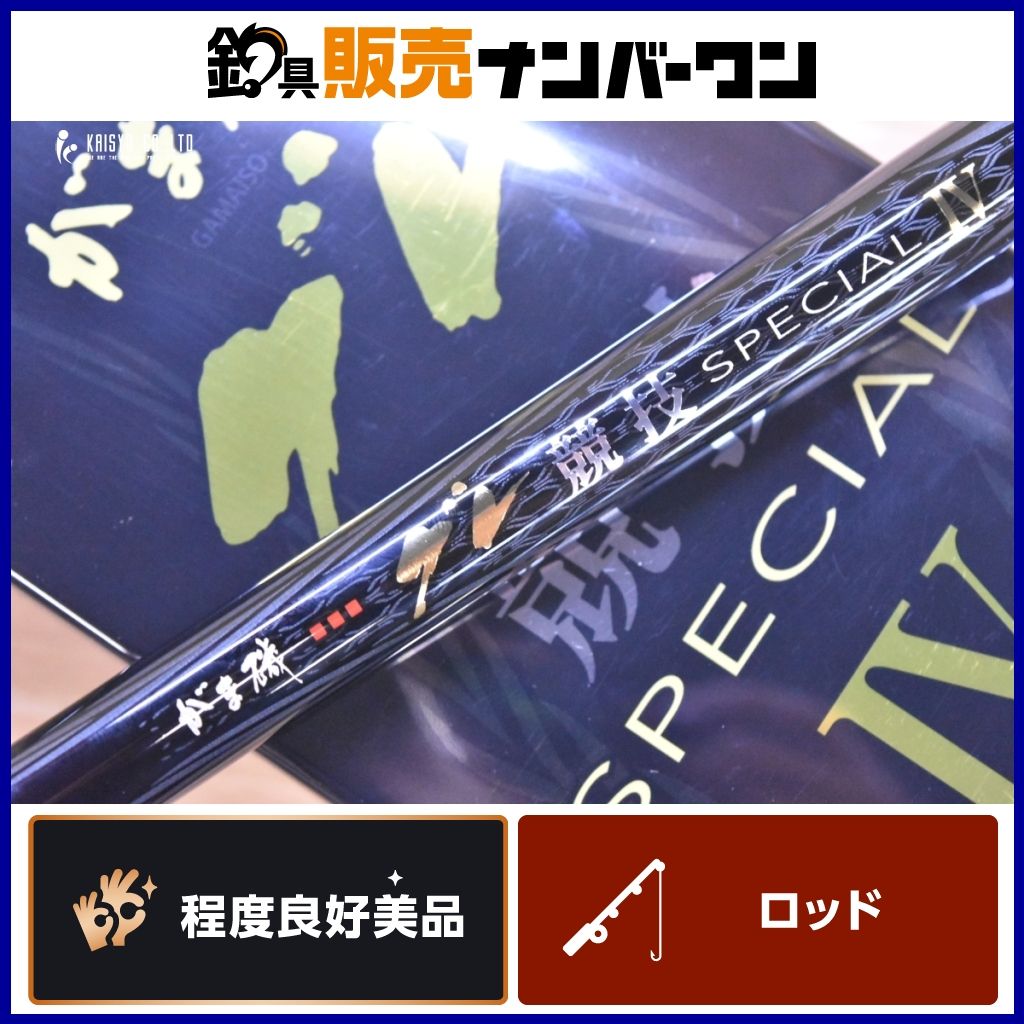 がまかつ がま磯 グレ競技スペシャル Ⅳ 075-53 GAMAKATSU GURE