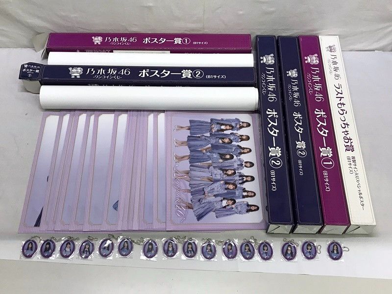 未開封含む 乃木坂46 ワンコインくじ ラストもらっちゃお賞 ポスター賞