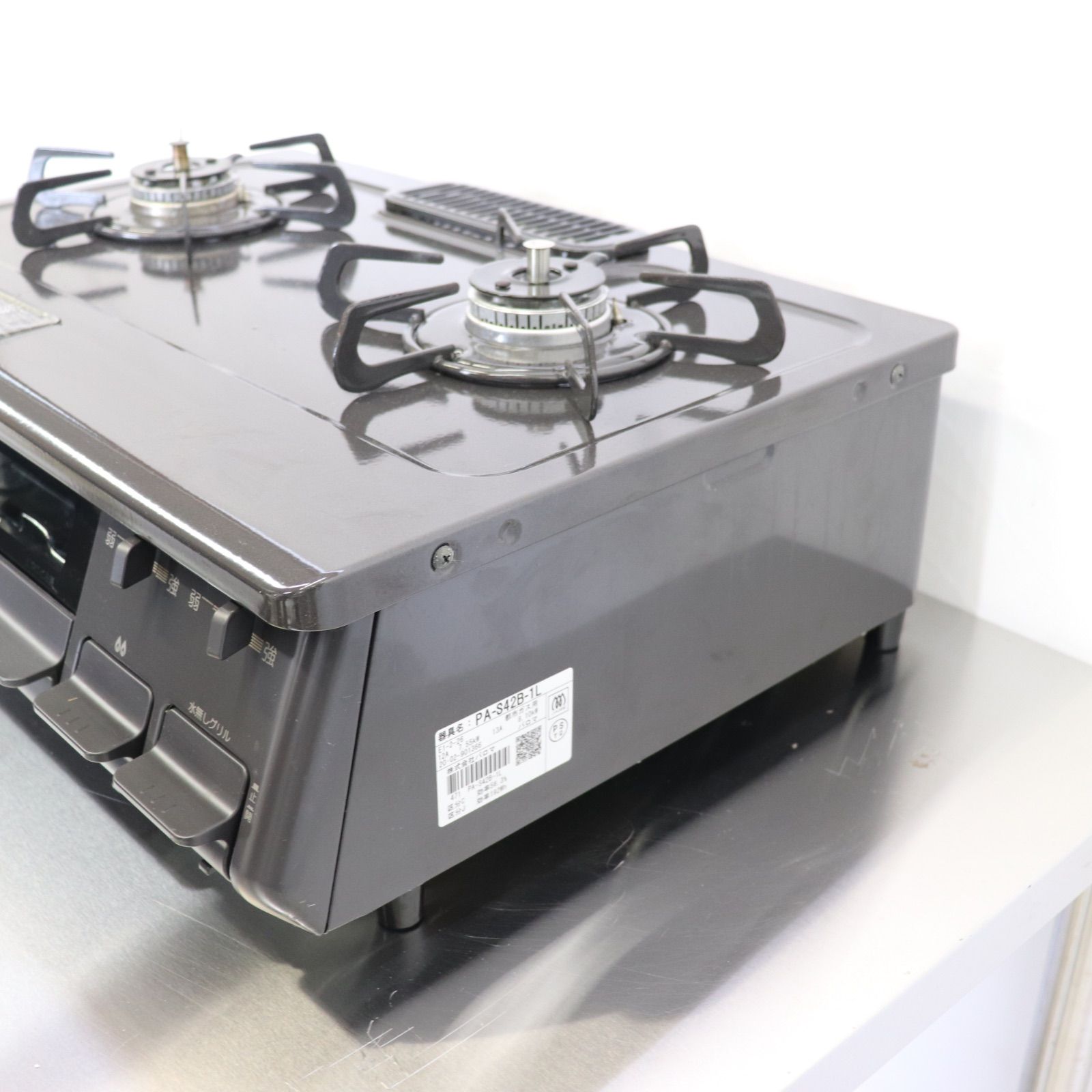 生活用品 調理設備