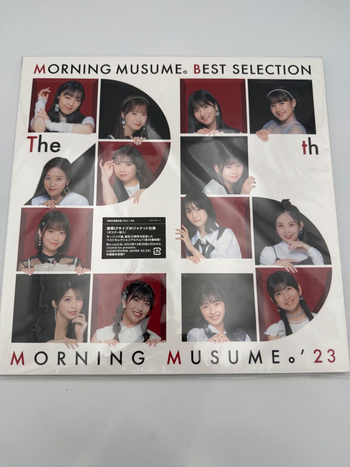 モーニング娘。'23 初回限定版 アルバム ベストセレクショレコード新品未使用 モーニング娘。'23 The 25th Best CD4枚までまとめ割り有り