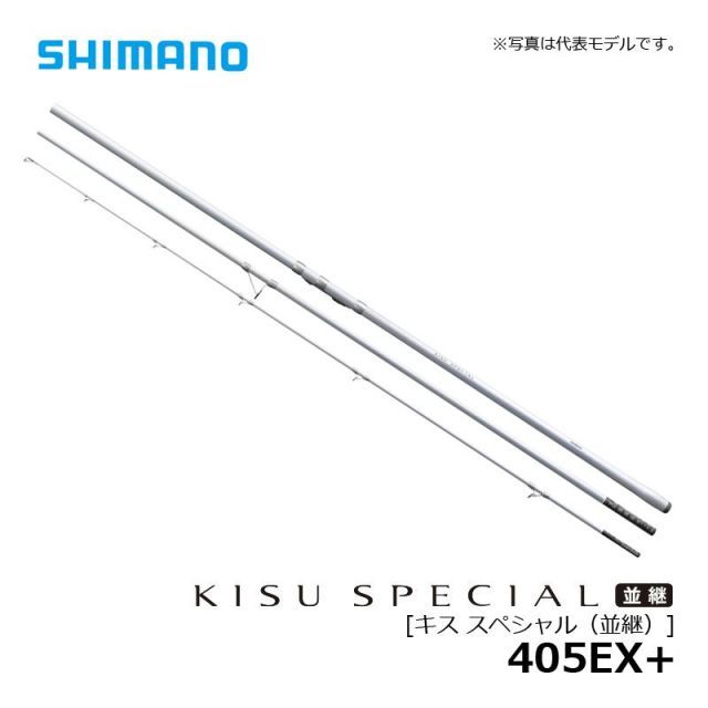 シマノ キススペシャル 405EX➕ シマノ キススペシャル 405EX+【大型商品】 | 釣具 釣り