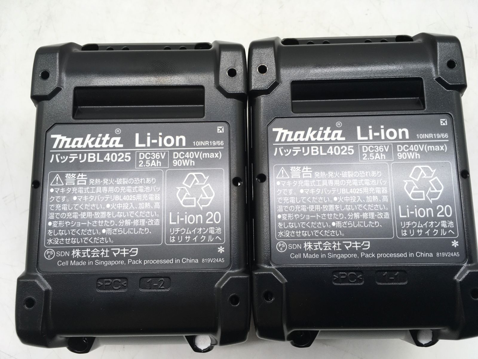 マキタ 40Vmax充電式インパクトドライバ