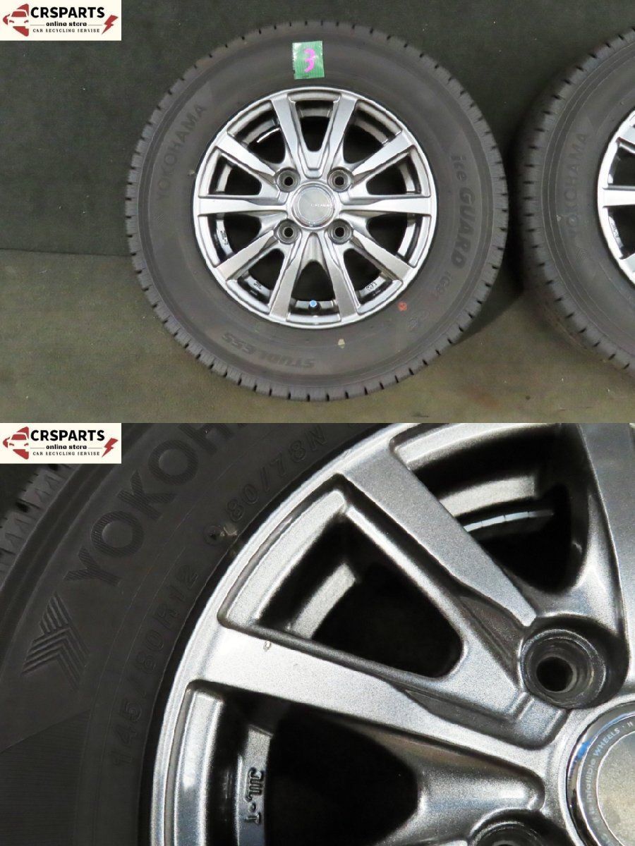 スタッドレス タイヤ