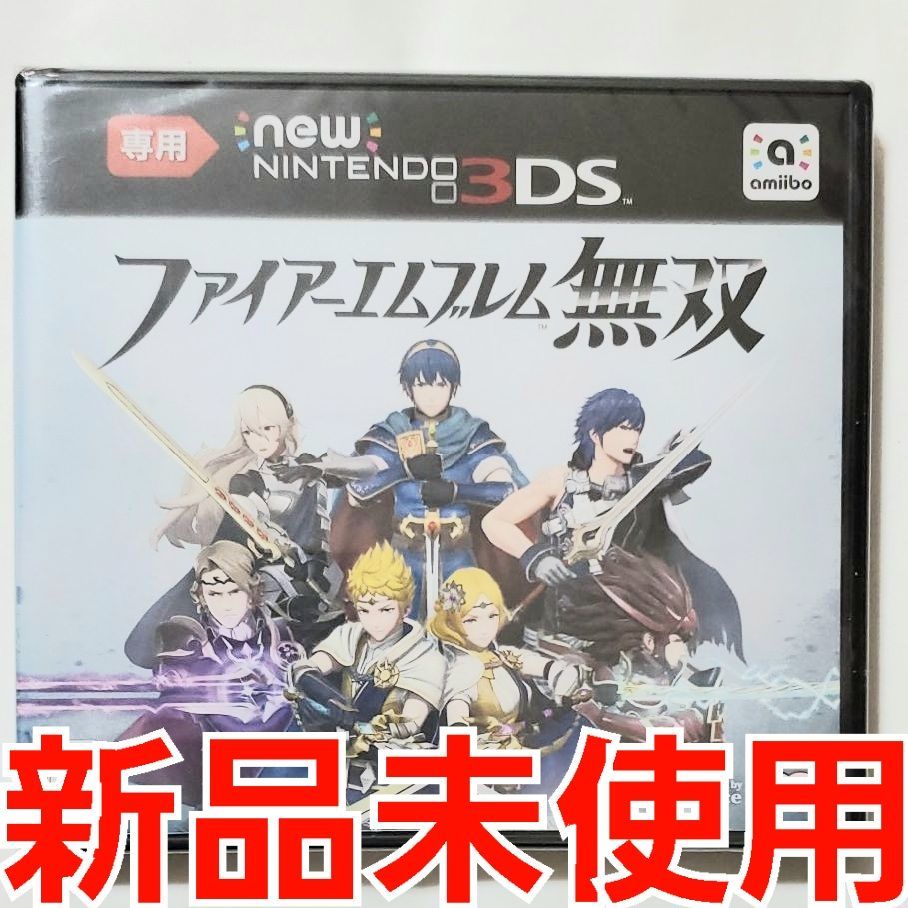 新品】Newニンテンドー3DS専用 ファイアーエムブレム無双 - メルカリ