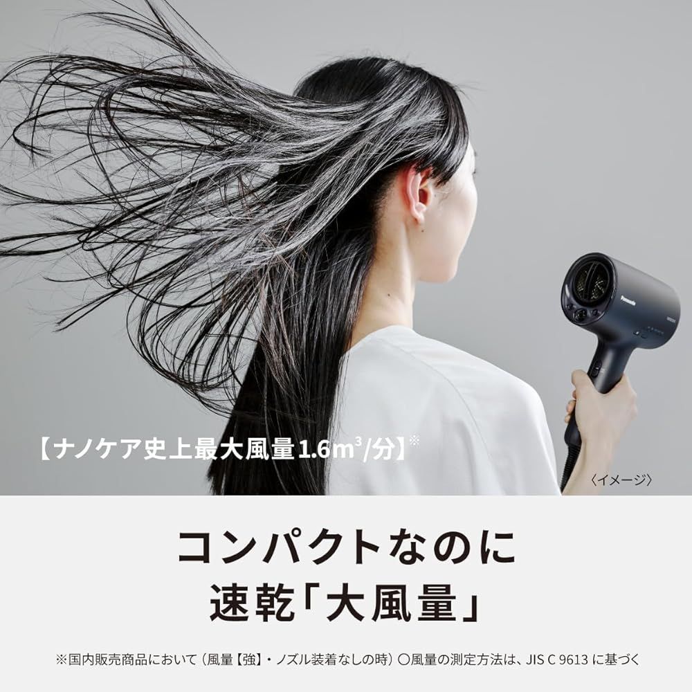 高浸透ナノイー-ミネラル搭載