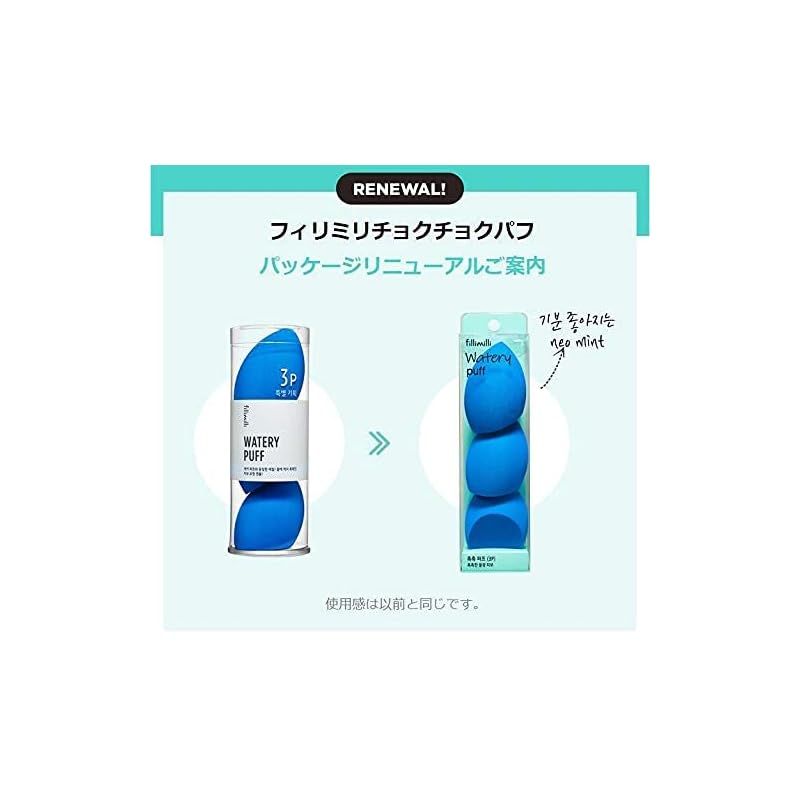 新品】 FILLIMILLI オリーブヤング パフ 3個入り ブルー ドロップ型 メイクスポンジ チョクチョクパフ ウォータリーパフ フィリミリ 0  - メルカリ