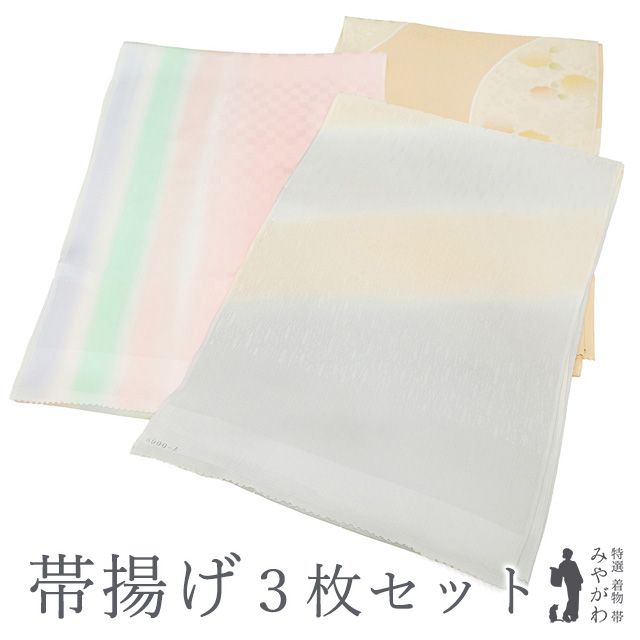 帯揚げ ３枚 セット まとめて 正絹 ライトグレー × ベージュ ぼかし ピンク ぼかし 丁子色 桜 フォーマル 春 秋 冬 中古 みやがわ sb22 中古】 帯揚げ 3枚 セット まとめて リサイクル 着物 正絹 ライト