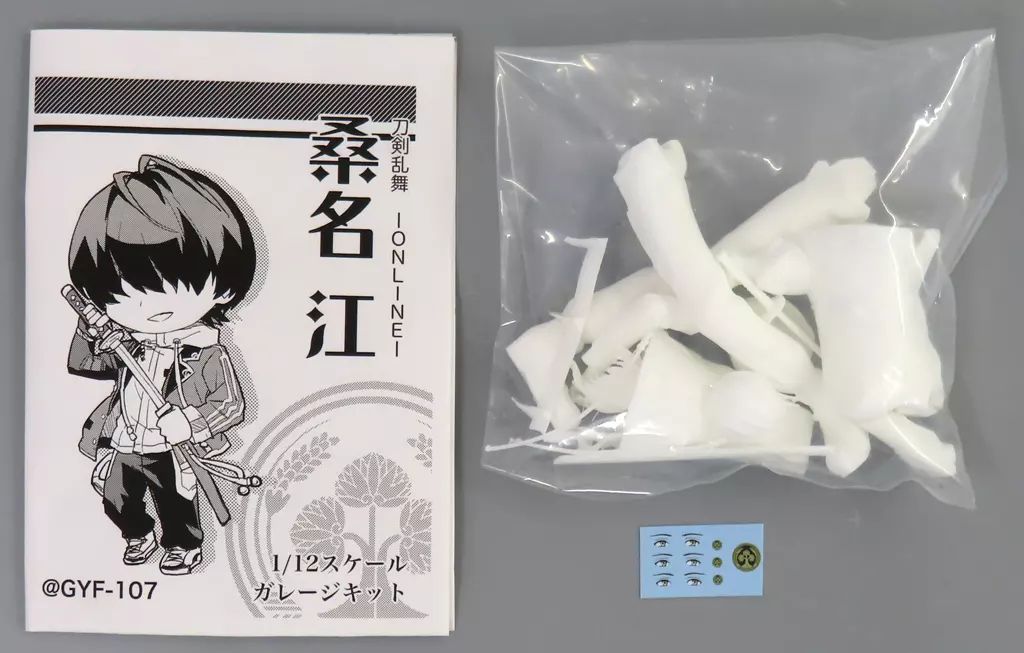 刀剣乱舞 ONLINE 桑名江 1/12ガレージキット 最終値下げ 販売終了】桑名江1/12スケールガレージキット - GYF-107通販 - BOOTH