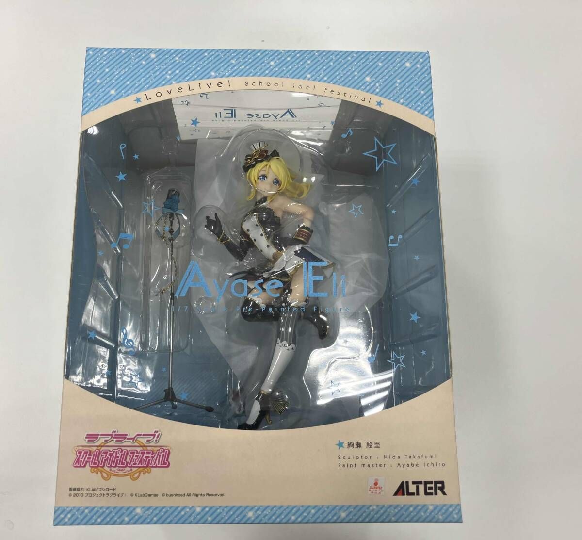 アルタｰ 絢瀬絵里 1/7 ラブライブ!スクｰルアイドルフェスティバル