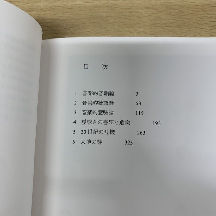 答えのない質問 DVD-BOX/レナード・バーンスタイン Amazon.co.jp: レナード・バーンスタイン/答えのない質問 [DVD