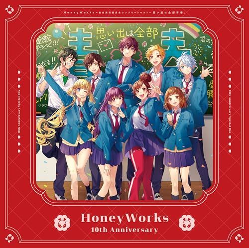 CD HoneyWorks ?告白実行委員会コンプリートベスト? 思い出は全部青春 特典なし HoneyWork