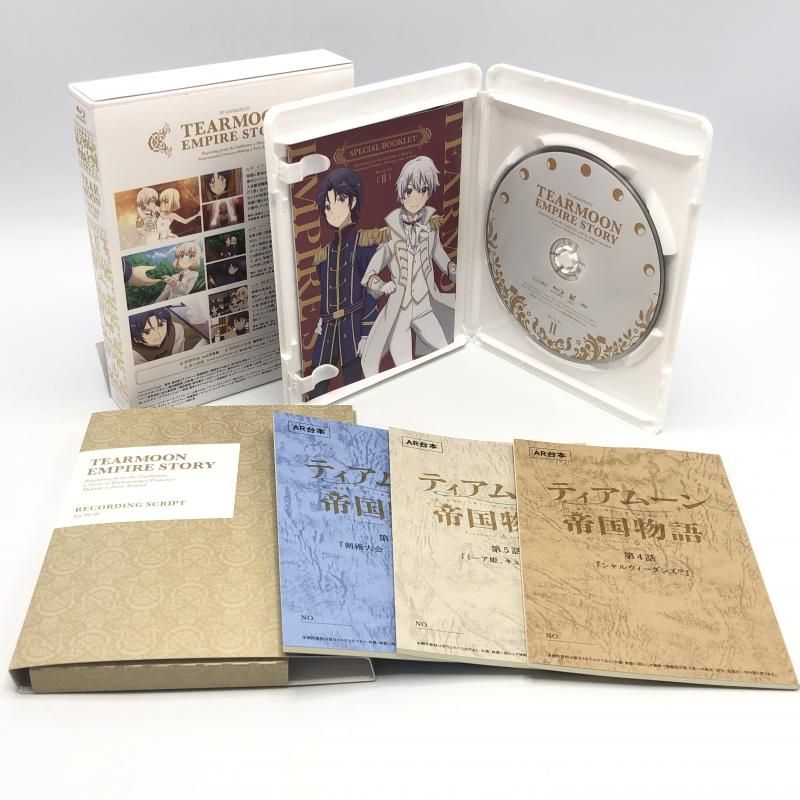 中古】ティアムーン帝国物語 断頭台から始まる、姫の転生逆転 