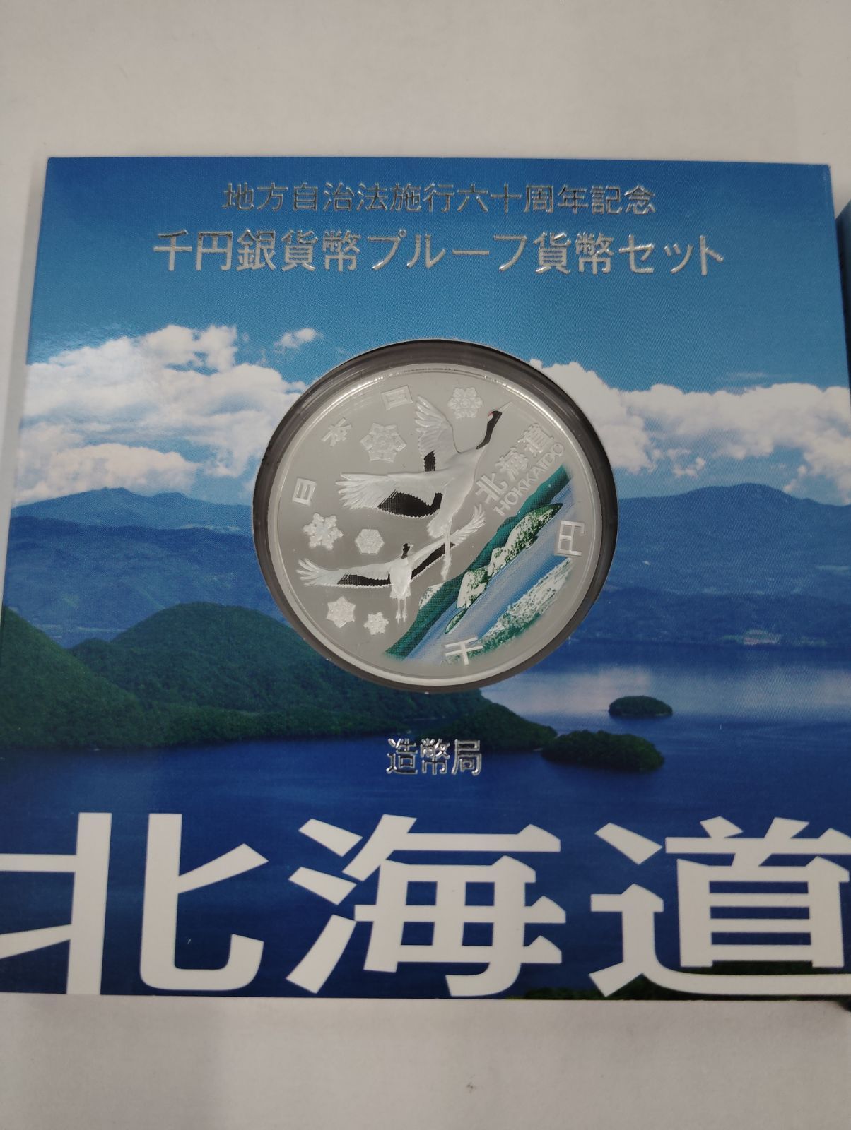 卍